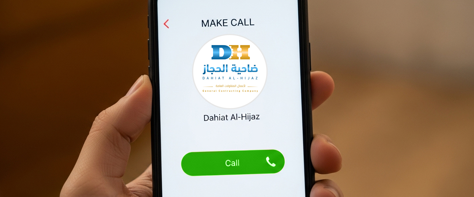 بانر تواصل معنا